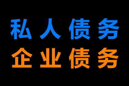 抚养权变更与债务关系探讨